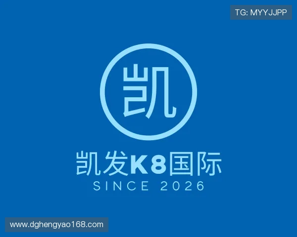 解读k8凯发国际